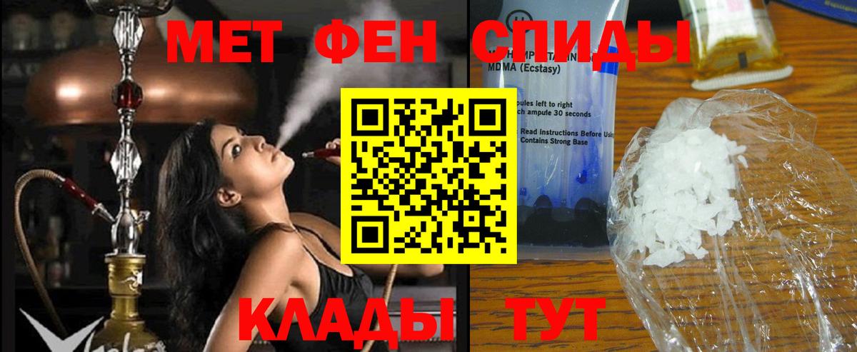 Гудермес  АМФ  Вход с VPN  Амфетамин VHQ 