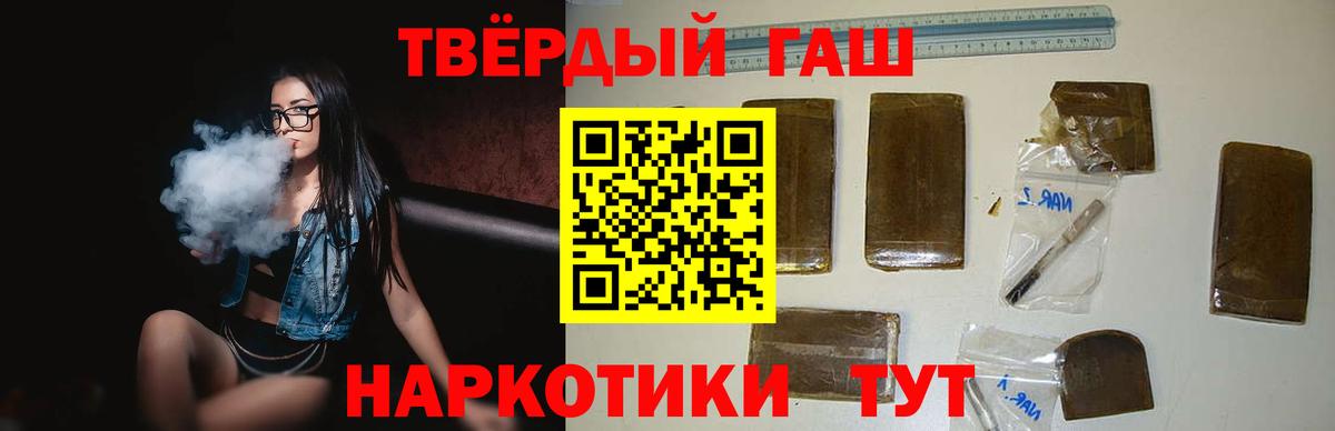 ГАШ убойный  ГАШ гарик  Вход с VPN  Гудермес 