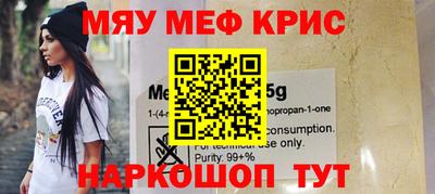 молекула духа Балашиха