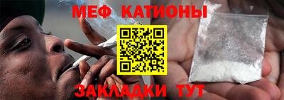 мяу мяу мука Балахна