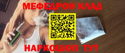 молекула духа Балашиха