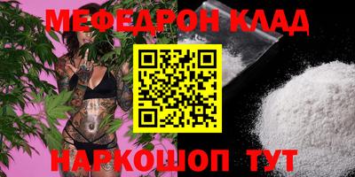 таблы Балаково