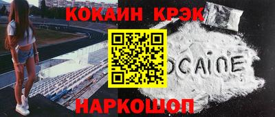 молекула духа Балашиха