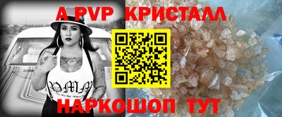 таблы Балаково