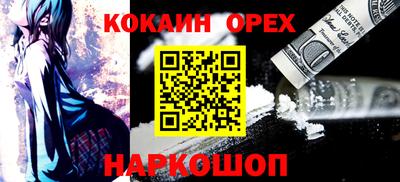 мяу мяу мука Балахна