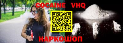 молекула духа Балашиха
