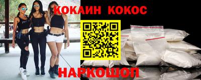таблы Балаково