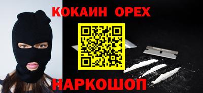 молекула духа Балашиха