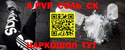таблы Балаково