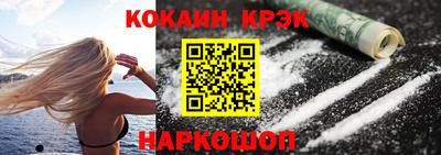 таблы Балаково