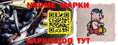 таблы Балаково