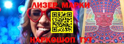 молекула духа Балашиха