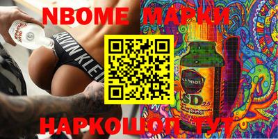 таблы Балаково