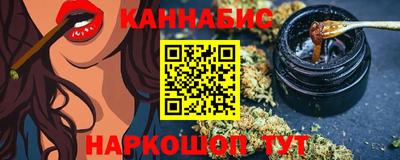 таблы Балаково