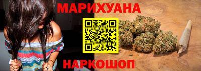 мяу мяу мука Балахна
