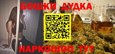 молекула духа Балашиха