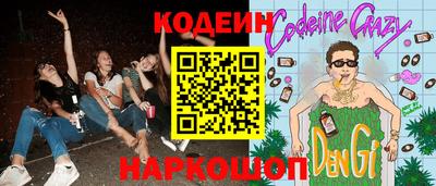 молекула духа Балашиха