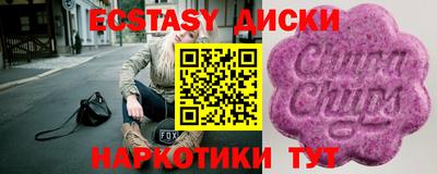 мяу мяу мука Балахна