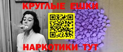 таблы Балаково