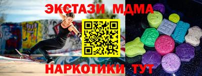 молекула духа Балашиха