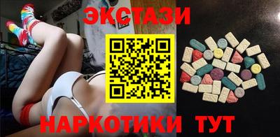 мяу мяу мука Балахна