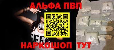 молекула духа Балашиха