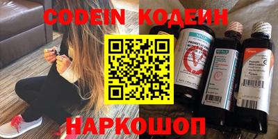 таблы Балаково