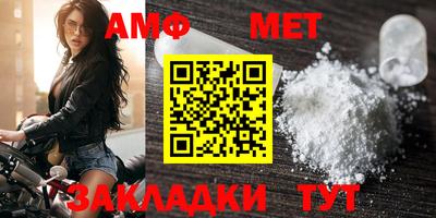 таблы Балаково