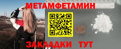 молекула духа Балашиха