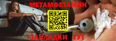таблы Балаково