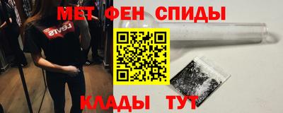 молекула духа Балашиха