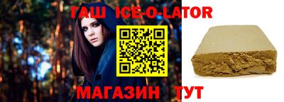 таблы Балаково