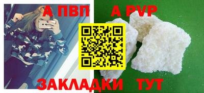 молекула духа Балашиха