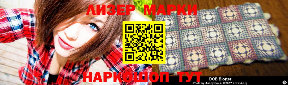 Гудермес  Лсд 25 экстази ecstasy  Вход с VPN 