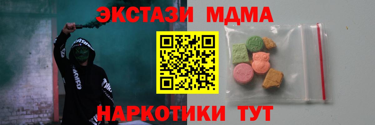 МДМА молли Гудермес
