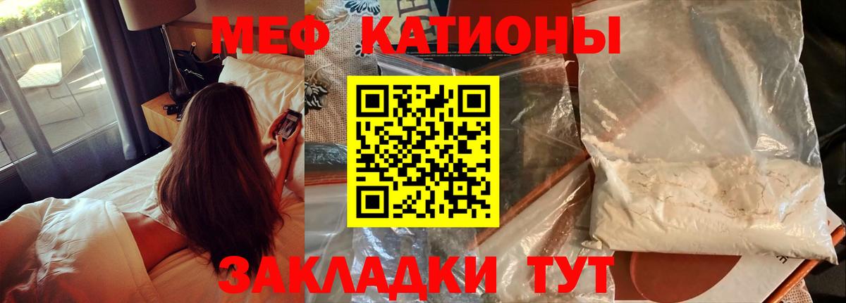 Гудермес  Меф mephedrone  МЕФ  Меф mephedrone  Вход с VPN 