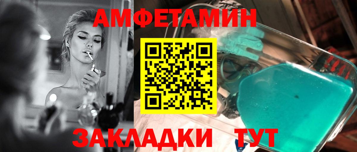 Первитин витя  Первитин  Гудермес  Вход с VPN 