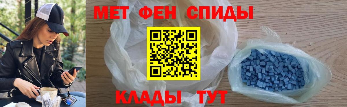Метамфетамин витя Гудермес