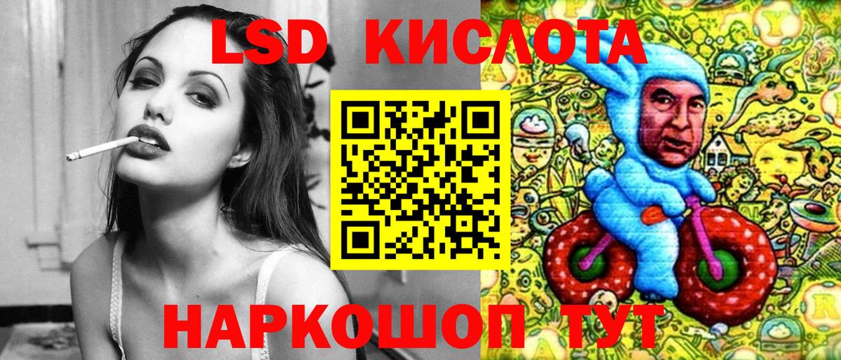 Марки 25I-NBOMe 1500мкг Гудермес