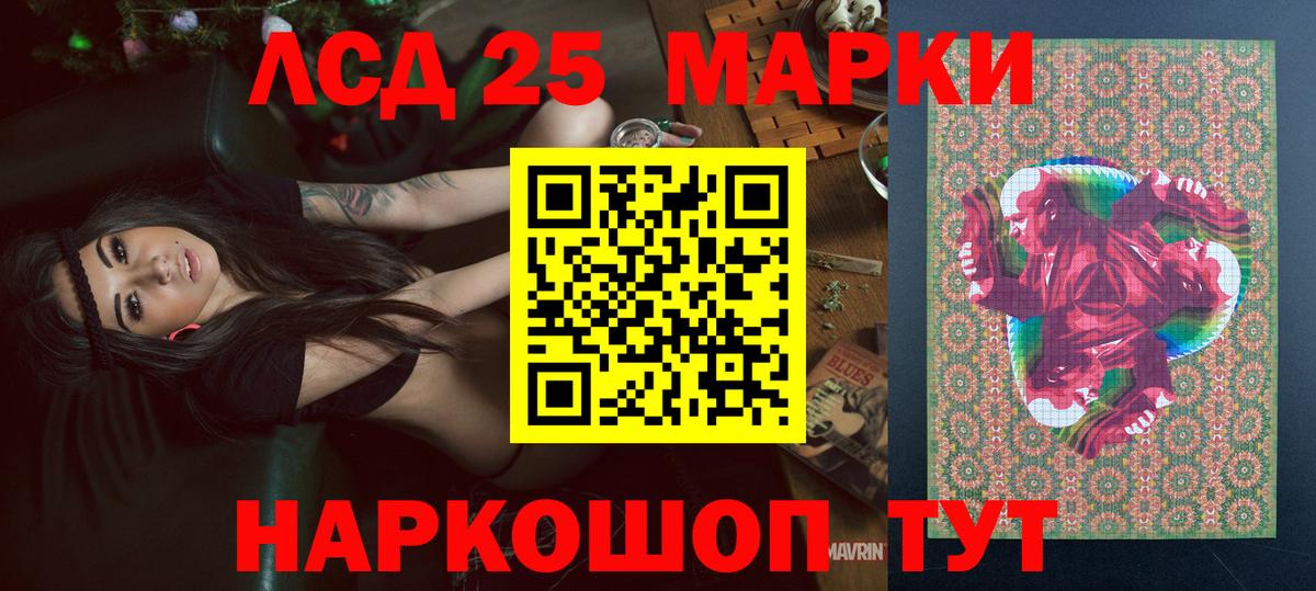 Гудермес  Марки NBOMe 1,8мг  Марки NBOMe 1,8мг  Марки 25I-NBOMe  Вход с VPN 