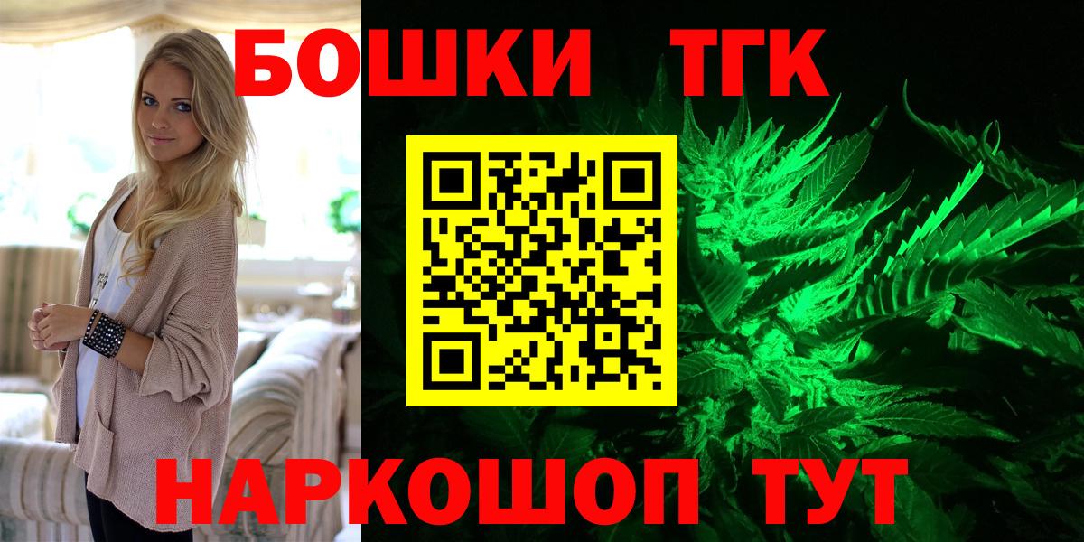 Бошки Шишки OG Kush Гудермес