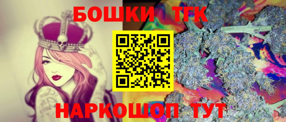 Каннабис конопля  Бошки Шишки LSD WEED  Каннабис Ganja  Вход с VPN  МАРИХУАНА марихуана  Гудермес 